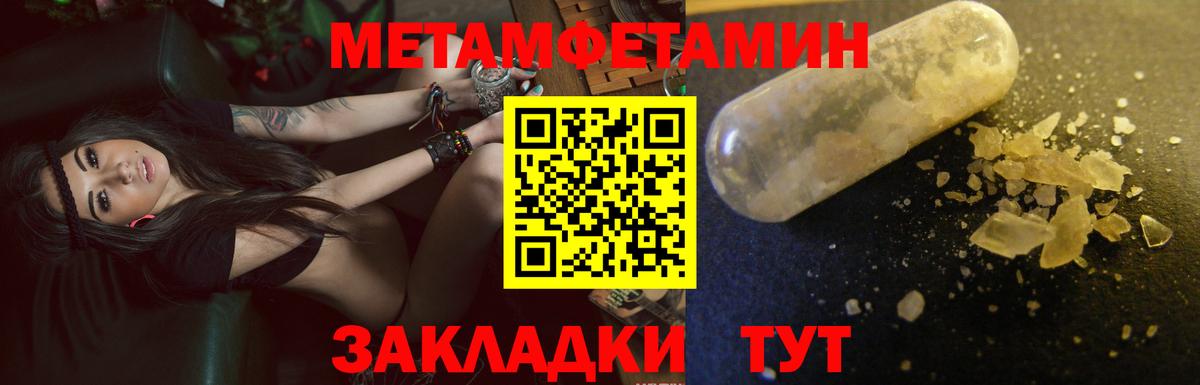 АМФЕТАМИН Premium Северобайкальск
