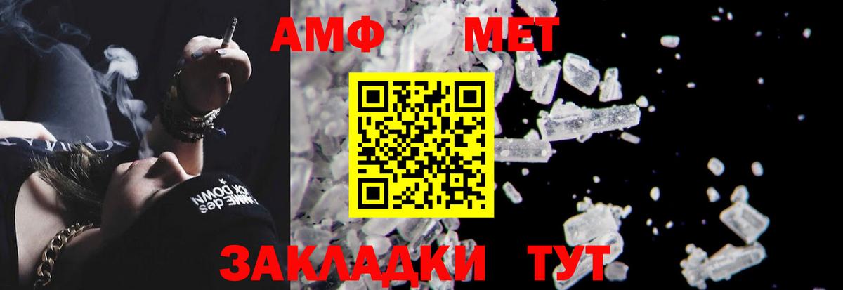 Гашиш Северобайкальск