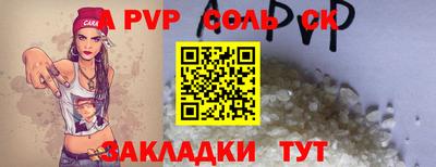 PSILOCYBIN Нягань