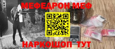 эйфоретик Новодвинск