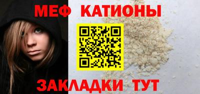 эйфоретик Новодвинск