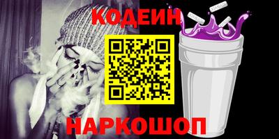 эйфоретик Новодвинск