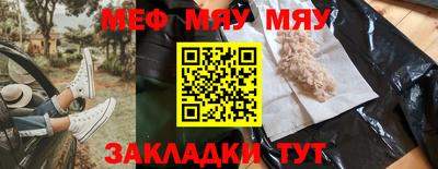 эйфоретик Новодвинск