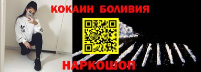 соль курить ск Новозыбков