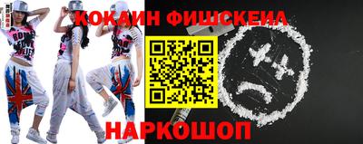 эйфоретик Новодвинск