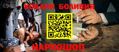 эйфоретик Новодвинск