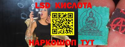 эйфоретик Новодвинск