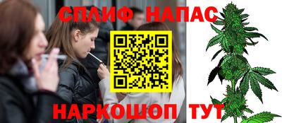 соль курить ск Новозыбков