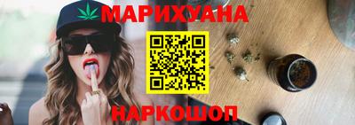 соль курить ск Новозыбков