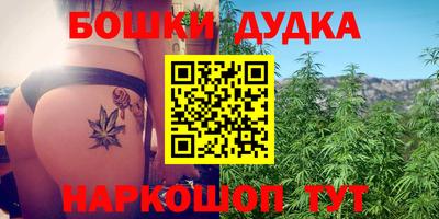 соль курить ск Новозыбков