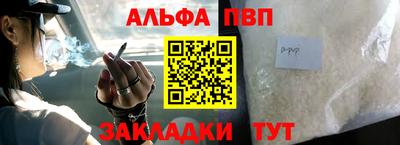 эйфоретик Новодвинск