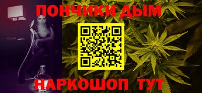 соль курить ск Новозыбков