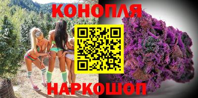 соль курить ск Новозыбков