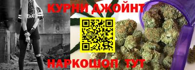 соль курить ск Новозыбков