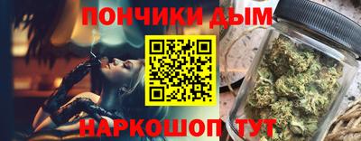 соль курить ск Новозыбков