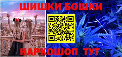 соль курить ск Новозыбков