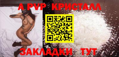 а пвп мука Обь
