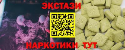 соль курить ск Новозыбков
