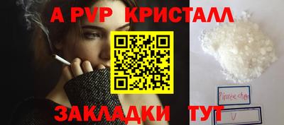 эйфоретик Новодвинск