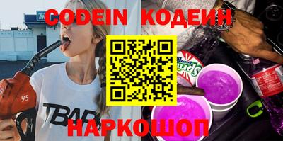 соль курить ск Новозыбков