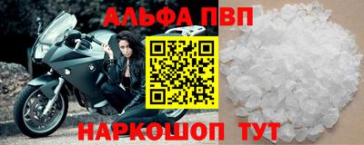 соль курить ск Новозыбков