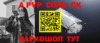 эйфоретик Новодвинск