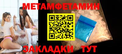 соль курить ск Новозыбков