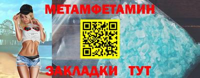 соль курить ск Новозыбков