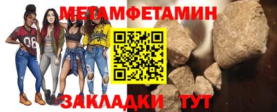 соль курить ск Новозыбков