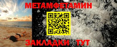 а пвп мука Обь