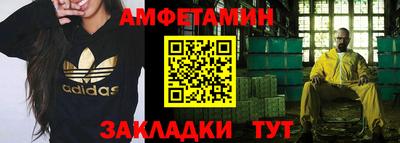 герыч Обнинск
