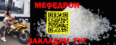 эйфоретик Новодвинск