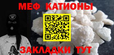 соль курить ск Новозыбков