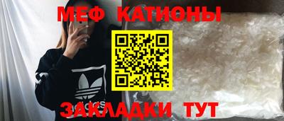 соль курить ск Новозыбков