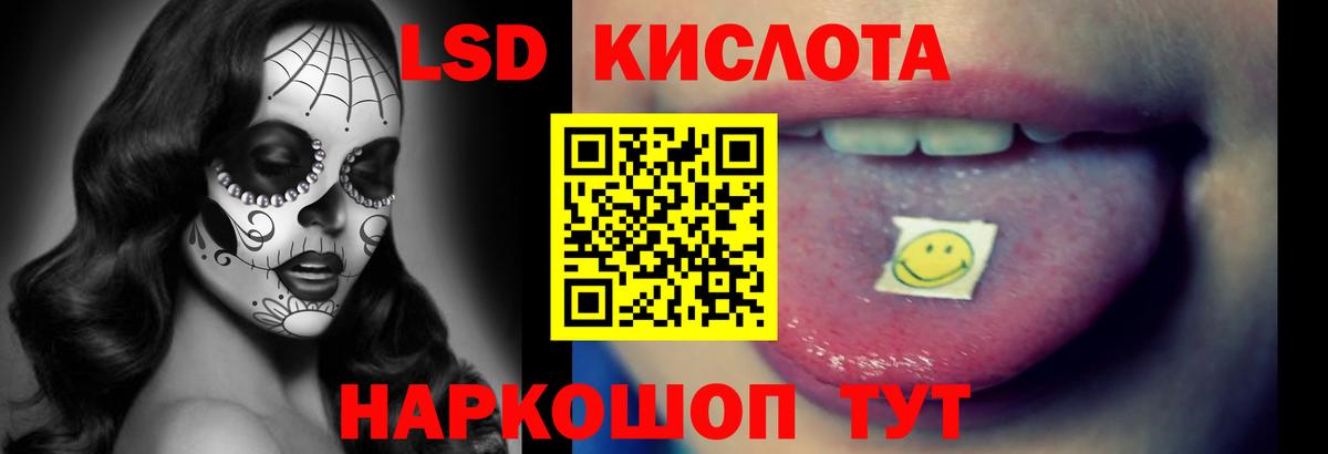 Северобайкальск  ЛСД экстази ecstasy  ЛСД экстази ecstasy  Вход с VPN 