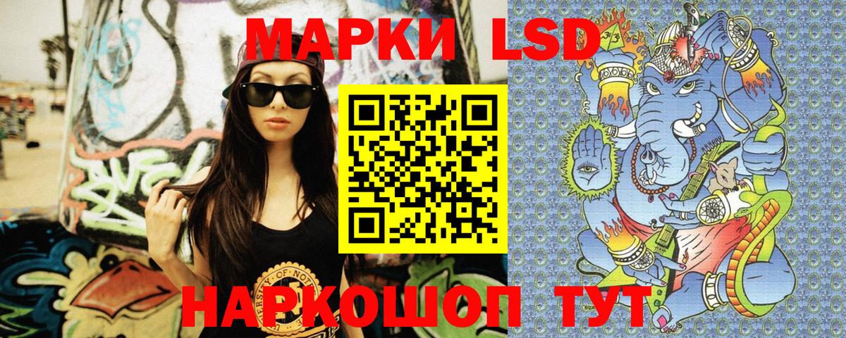 Марки N-bome  Марки NBOMe 1500мкг  Вход с VPN  Северобайкальск 