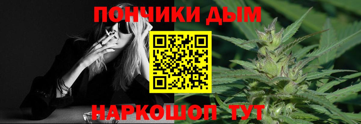 Каннабис марихуана  Каннабис индика  Северобайкальск  Вход с VPN 